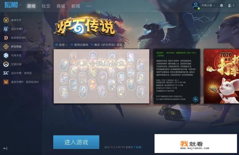网络被限速玩不起游戏怎么办？
