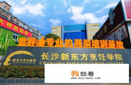 学做早餐去哪里学？