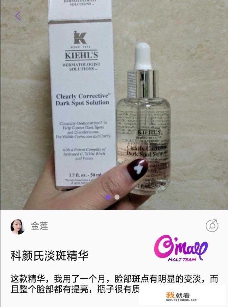 吃什么可以美白淡斑？