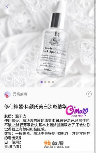 吃什么可以美白淡斑？