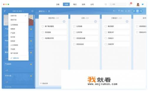 乐建工程宝app有哪些功能？