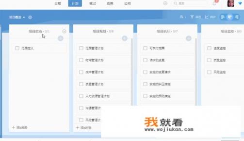 乐建工程宝app有哪些功能？