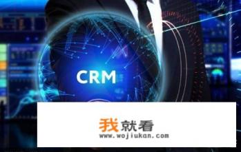免费CRM系统哪个好，排名排行一览？