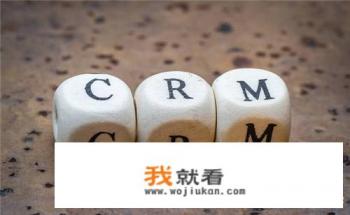 免费CRM系统哪个好，排名排行一览？
