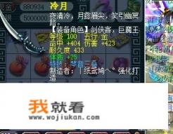梦幻单机版手游哪个版本最好玩？