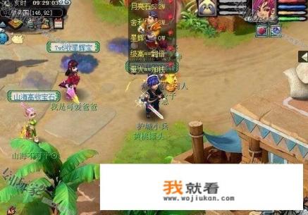 梦幻单机版手游哪个版本最好玩？