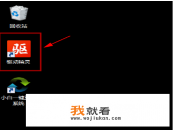驱动精灵万能网卡版没网怎么用？