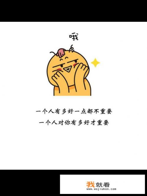 你遇到过的很坏的老师是怎样的？