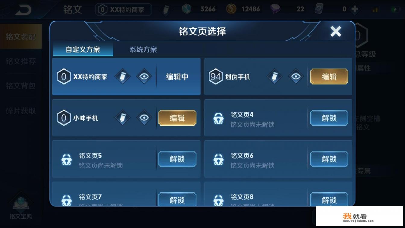 王者荣耀：铭文系统即将大改革，游戏加速变现，天美还能走多远？