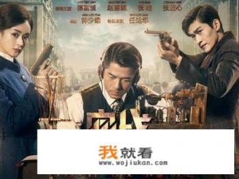 密战电视剧人物剧情？