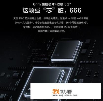 天玑930玩游戏怎么样？