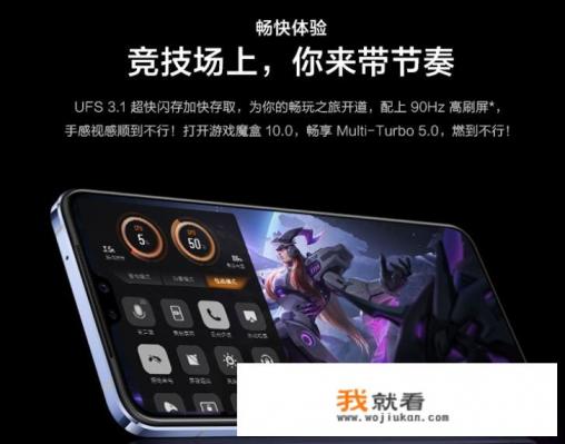 天玑930玩游戏怎么样？