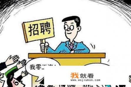 05年学生暑假工怎么找？