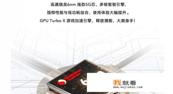 vivox30和vivoz6哪个好？