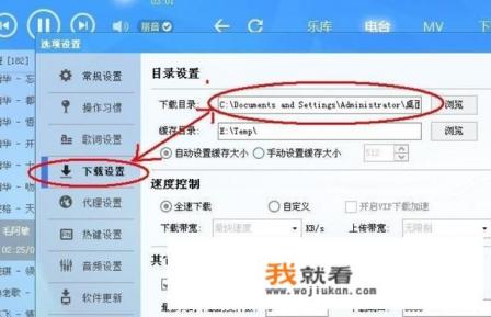 下载酷狗授权要钱不？