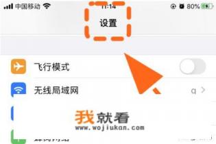 怎么查看自己的apple id？