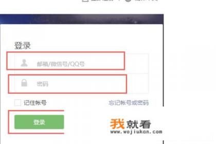 为什么微信安全中心无法连接？
