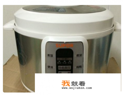 苏泊尔多功能电压力锅怎么使用？