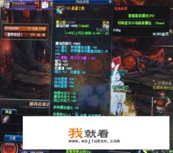DNF惊现增幅18的天选之人称号，称号也可以增幅吗？