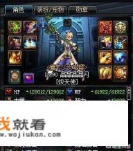 DNF惊现增幅18的天选之人称号，称号也可以增幅吗？