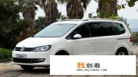 大众夏朗这款车性能咋样？有懂行的大神给指点一下呗？