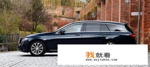 在中国能买到奔驰E系旅行车吗？