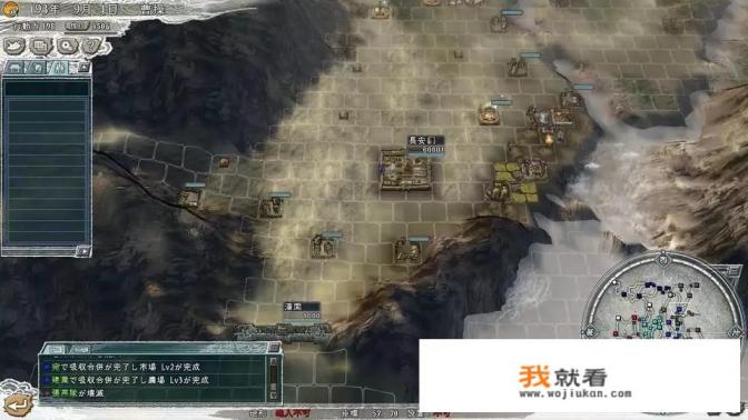 游戏《三国志11》中,你有没有组织过远征军去偷袭敌城呢?哪些城市可以玩偷袭战术? 游戏《三国志11》中,你有没有组织过远征军去偷袭敌城呢?哪些城市可以玩偷袭战术?