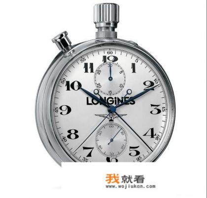 浪琴在国内的地位是不是被高估了？真的和天梭西铁城一个档次吗？