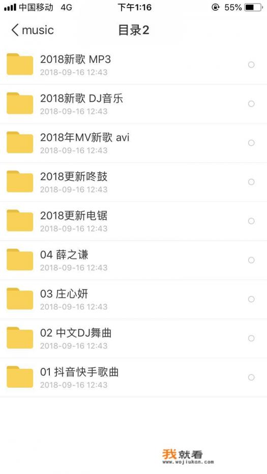 有没有可以免费下载音乐的网站？