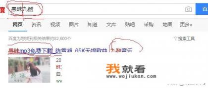 有没有可以免费下载音乐的网站？