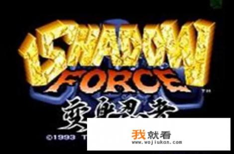 街机游戏中的哪些游戏场景是在BOSS的肚子里进行的？