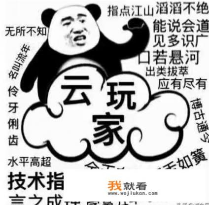 iOS系统貌似不能用浏览器玩在线小游戏？