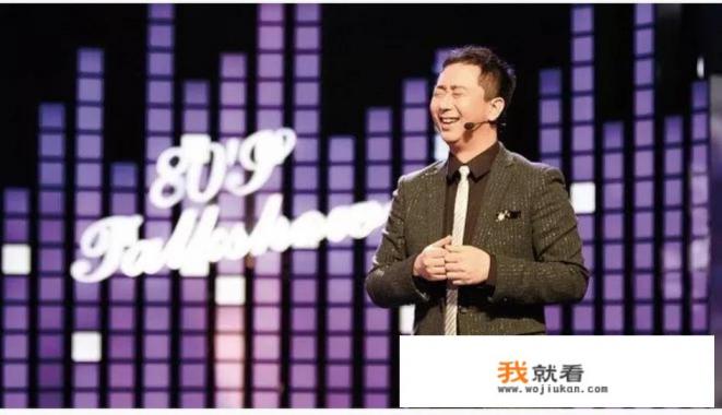 脱口秀大会第三季博洋是哪一期？