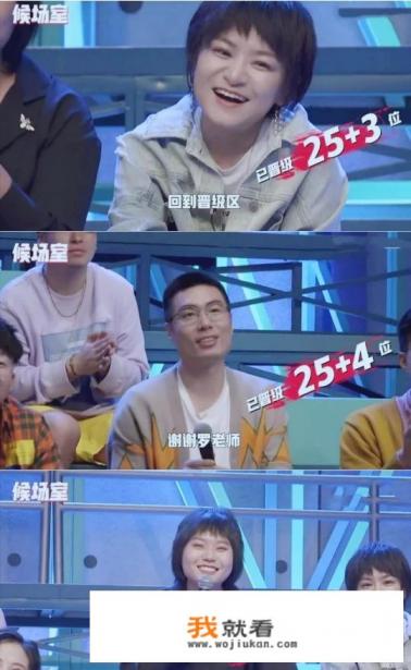 脱口秀大会第三季博洋是哪一期？