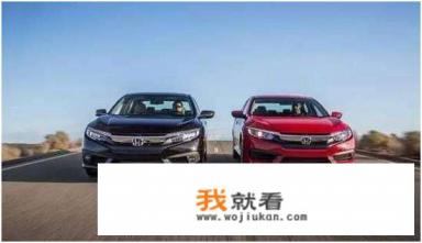 思域1.0t二手车值得买么? 思域1.0t二手车值得买么?