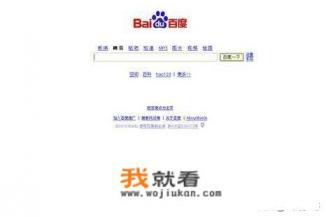 现如今用百度的人还多吗？百度除了搜索引擎之外，还有哪些业务？