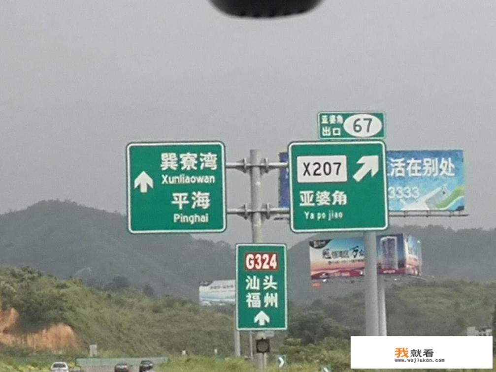 广州附近的沙滩或海岛有什么推荐吗？