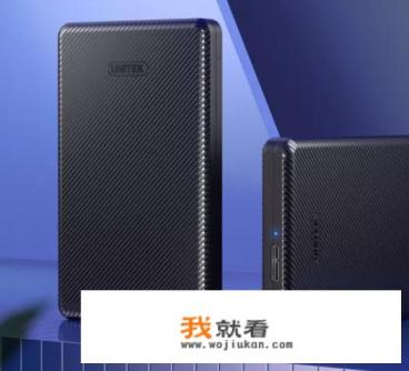 什么是插座底座？