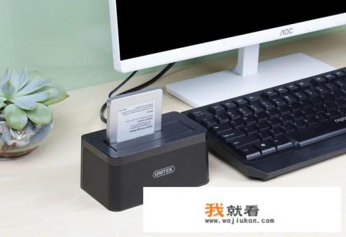 什么是插座底座？