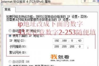 TC7001华为路由器怎么设置才能用？