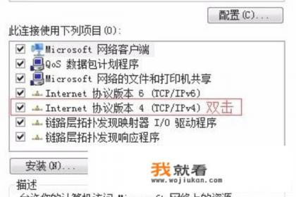 TC7001华为路由器怎么设置才能用？