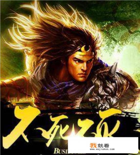 辰东神墓完结了吗？