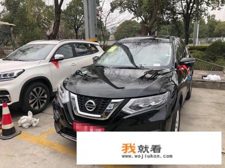 东风日产奇骏这车怎么样啊？