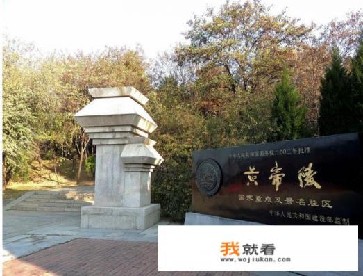 搜狗百科里新郑轩辕庙的简介和人文历史为什么描述的是陕西黄帝陵？有哪些历史依据？