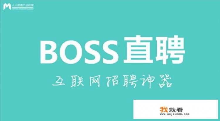 请问广州有哪几个招聘网站比较好，比较知名的？