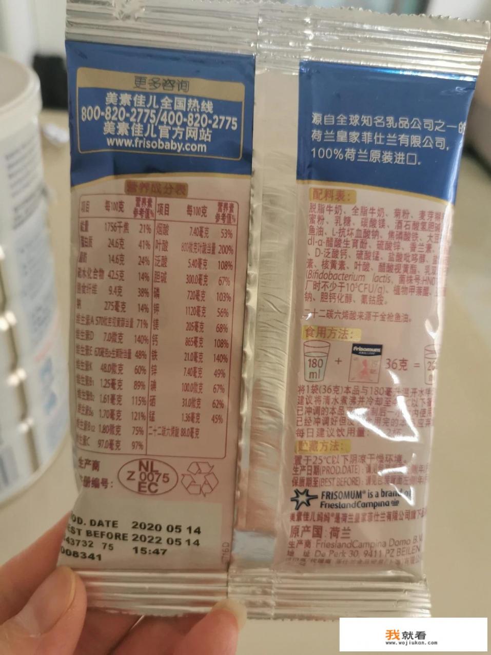 孕妇喝什么牌牛奶好？