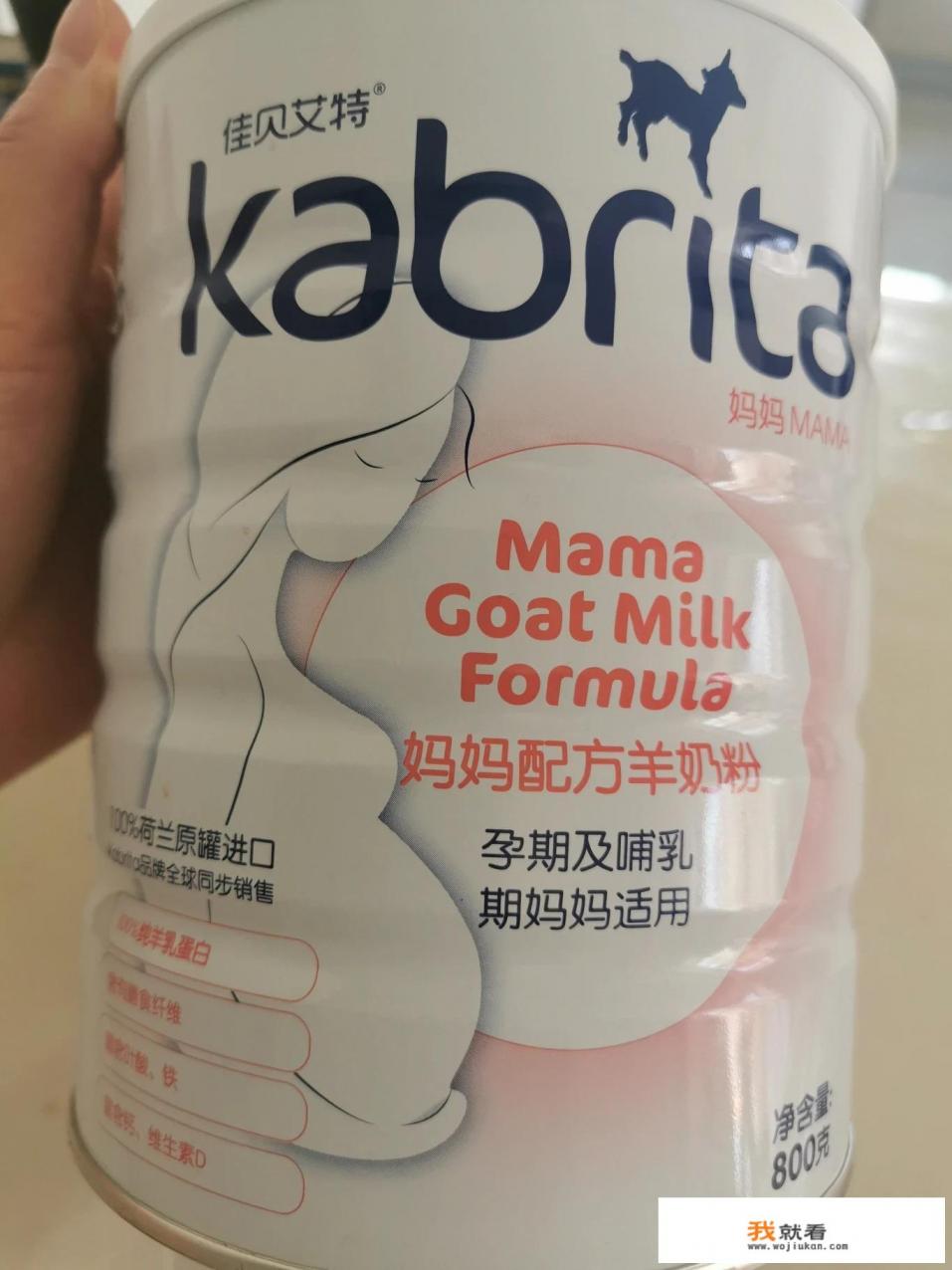孕妇喝什么牌牛奶好？