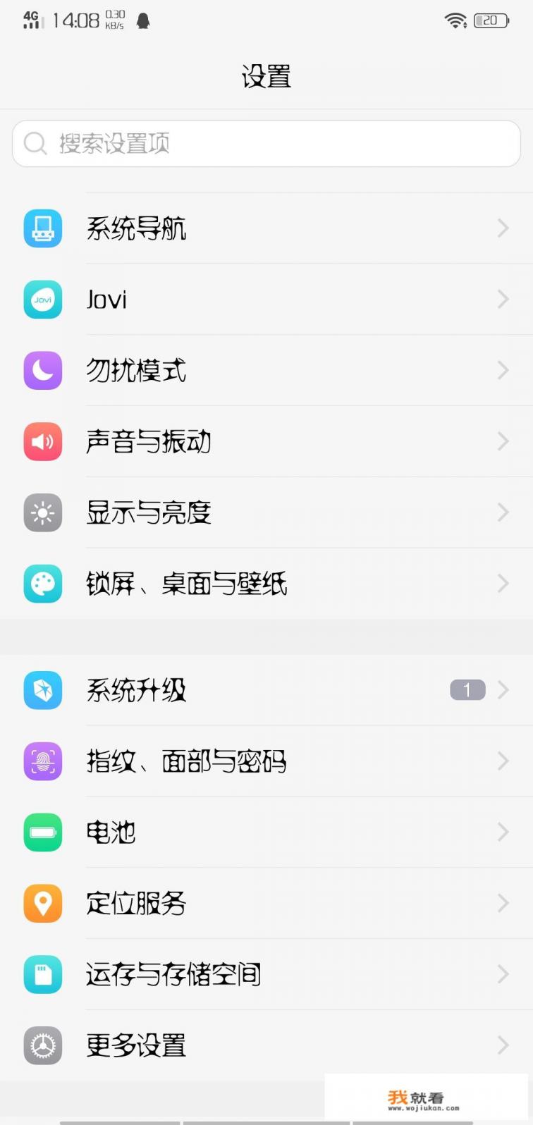 iphone应用锁推荐？