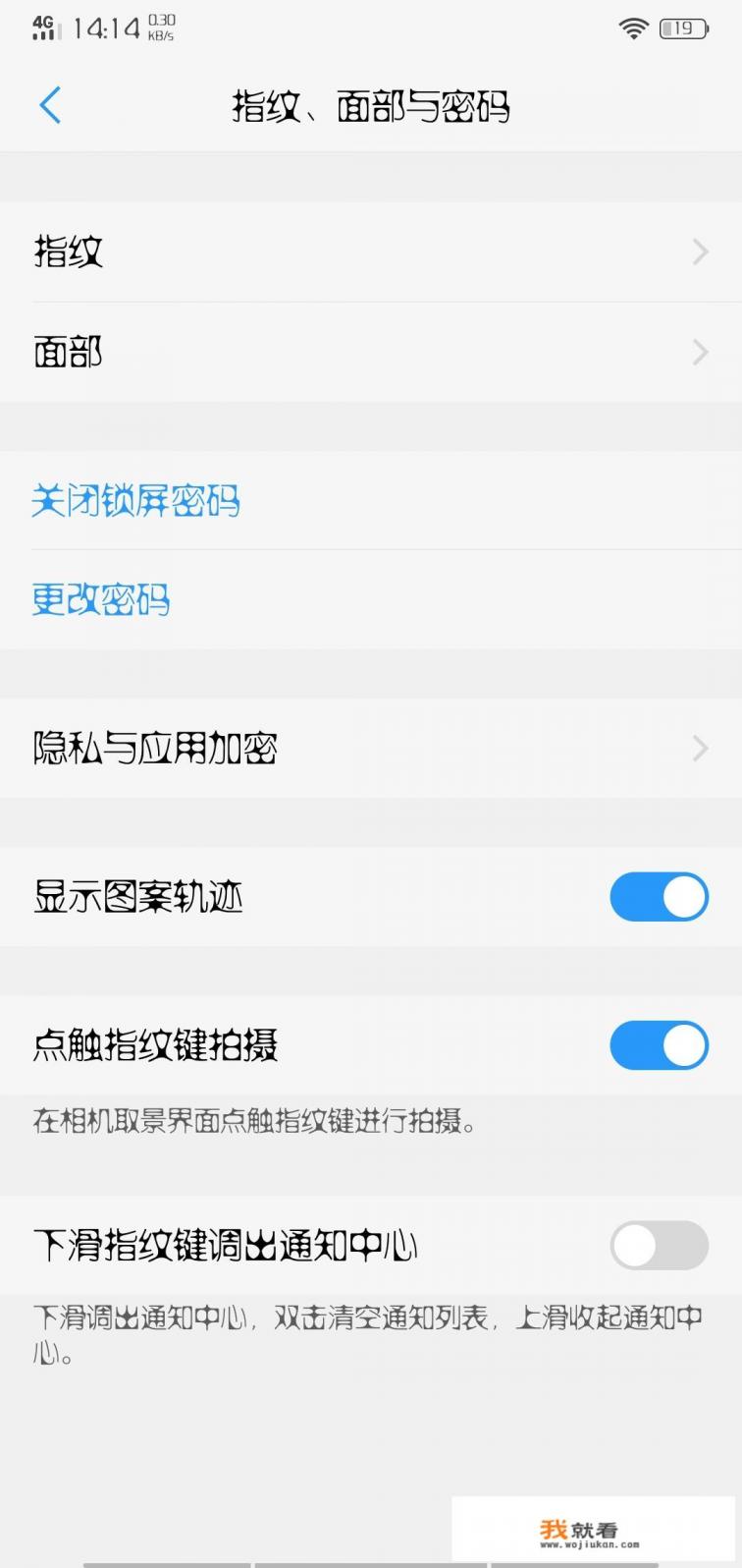 iphone应用锁推荐？
