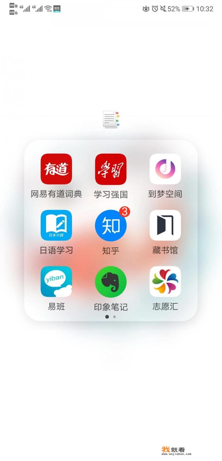 免费小说阅读器？